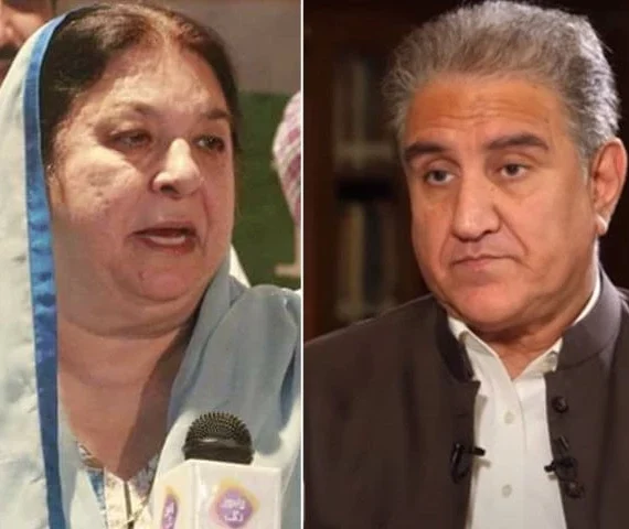 shah mehmood qureshi and yasmin rashid photos file