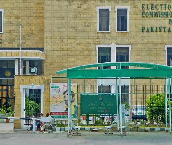 election commission of pakistan building in islamabad photo radio pakistan