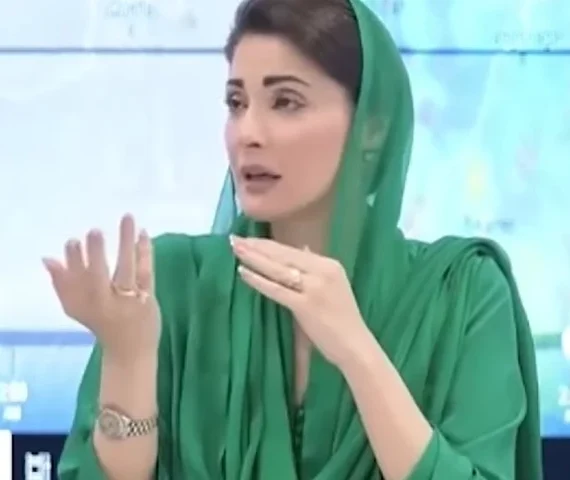 punjab chief minister maryam nawaz screengrab